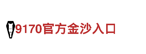 专业游戏广告公司6866体育官网下载，品牌推广首选